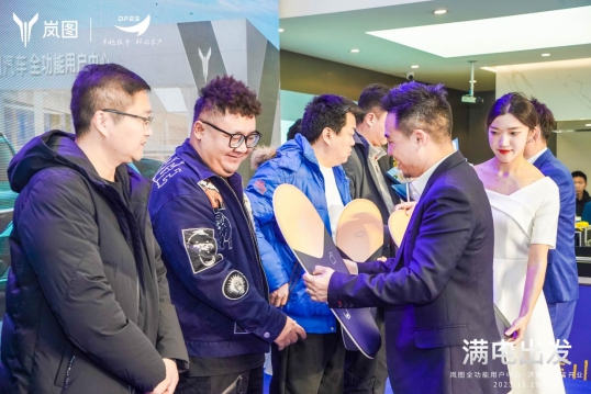 匡山岚图开业新闻通稿272.jpg