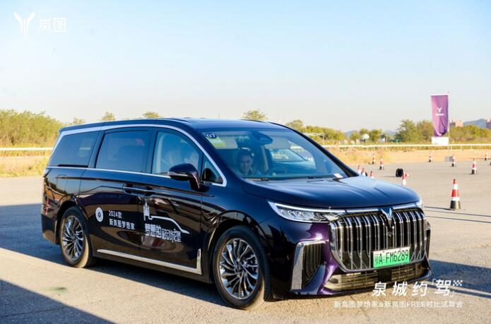 试驾2024新款岚图梦想家! 续航、动力+舒适全面提升