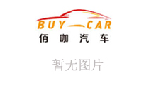 一汽丰田bZ3以租代试代步车 交车仪式圆满举行