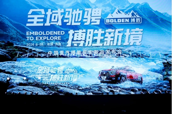 中国重汽搏胜皮卡“入门价”11.08万起，真香!