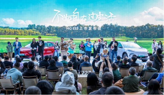 【新闻稿】全球高标准纯电后驱suv mg es5宠你自在生活，增换购惊喜价9.9