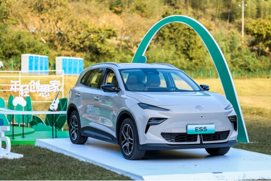【新闻稿】全球高标准纯电后驱suv mg es5宠你自在生活，增换购惊喜价9.9
