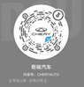 【新闻稿】共赴2025奇家宴，一品奇瑞“新”滋味(1)2777.jpg