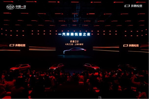 0327-悦意之夜新闻稿（品牌篇）图文版1764.jpg