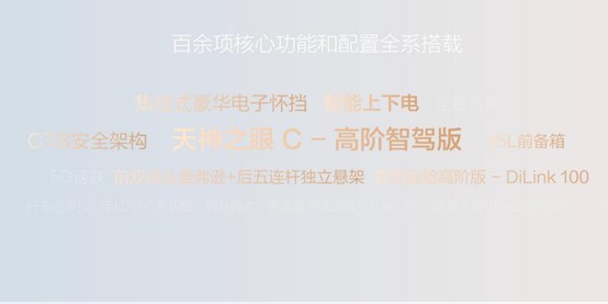 【总结稿】秦LEV上新上市-济南站 (1)1599.jpg