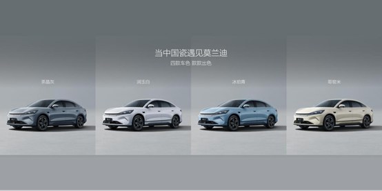 【总结稿】秦LEV上新上市-济南站 (1)1460.jpg
