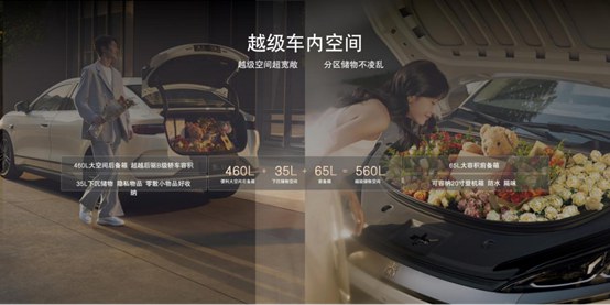 【总结稿】秦LEV上新上市-济南站 (1)2182.jpg