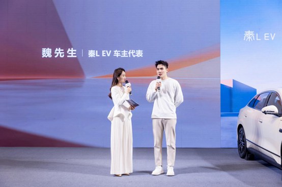 【总结稿】秦LEV上新上市-济南站 (1)2296.jpg