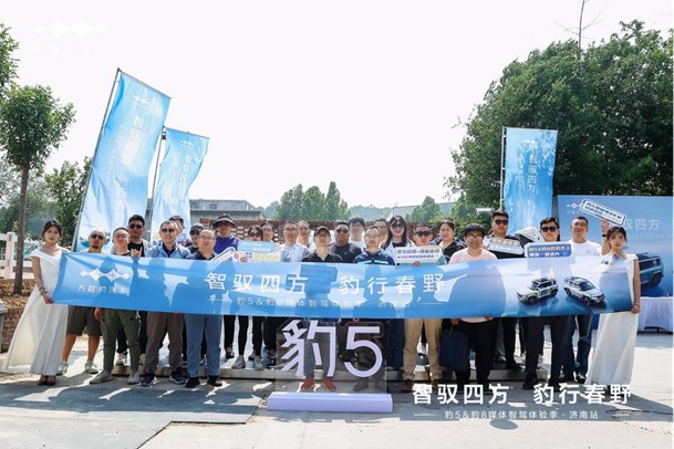 媒体试驾稿件方向·济南站(1)(1)257.jpg