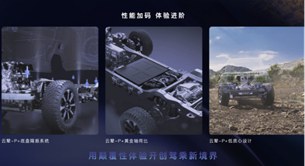 媒体试驾稿件方向·济南站(1)(1)638.jpg