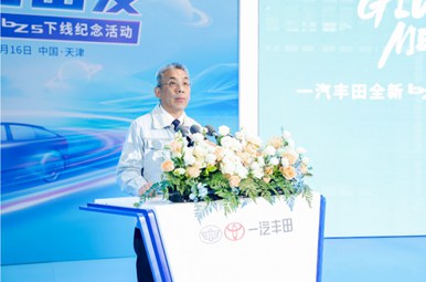 一汽丰田bZ5新车稿件0516(1)210.jpg