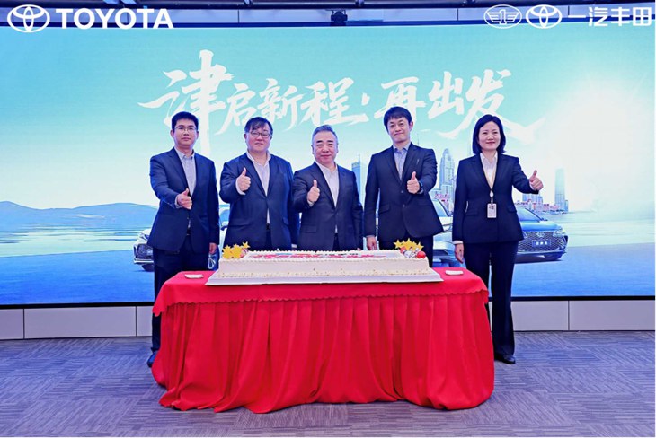 终版配图【乔迁新闻稿】迁址天津，一汽丰田销售公司雄鹰换羽开启新征程421.jpg