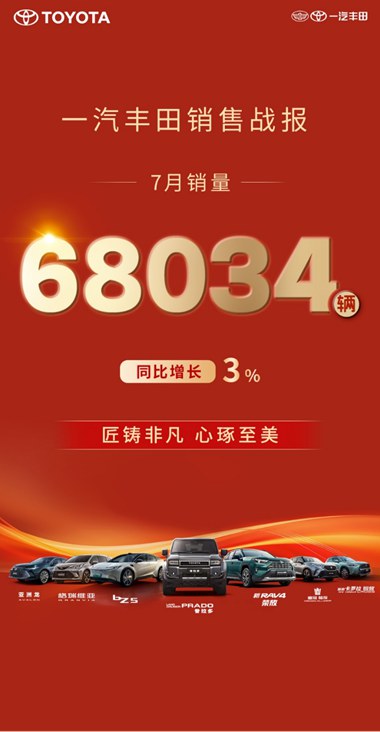 终版【配图版】2025年7月盘点稿(2)(1)120.jpg
