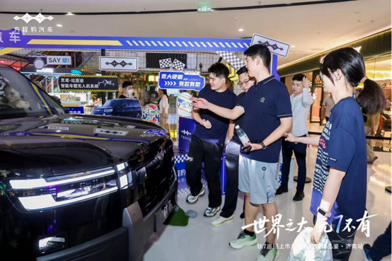 【媒体通稿图文】方程豹钛7 钛3商圈快闪展活动@济南站v21335.jpg