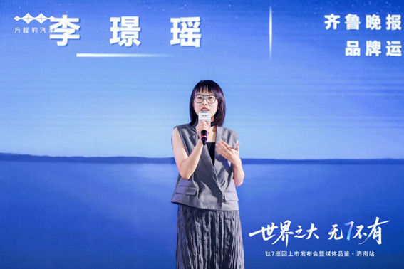 【媒体通稿图文】方程豹钛7 钛3商圈快闪展活动@济南站v21946.jpg