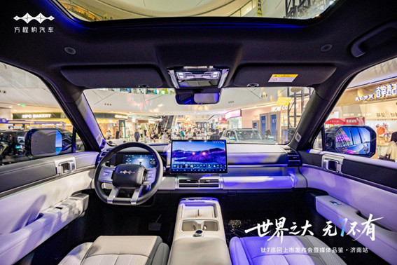 【媒体通稿图文】方程豹钛7 钛3商圈快闪展活动@济南站v21045.jpg