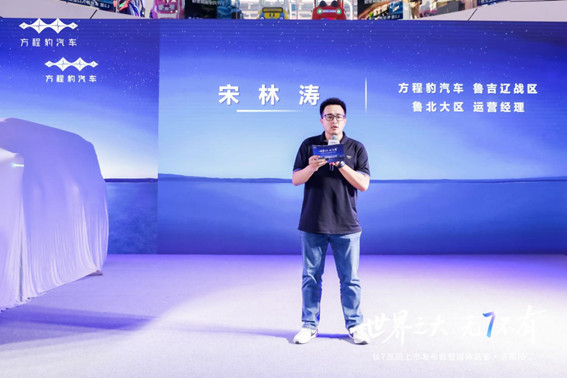 【媒体通稿图文】方程豹钛7 钛3商圈快闪展活动@济南站v2320.jpg