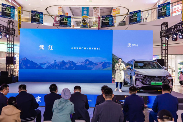 「新闻稿件」唐新车发布会-济南站1831.jpg