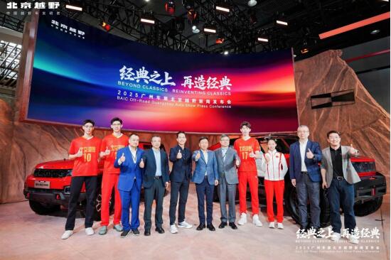 北京越野发布未来原型车ELMT Max，BJ40探险家广州车展开启预订