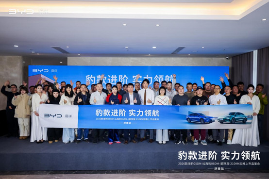【媒体通稿】媒体长测+客户试驾-济南(1)(1)(1)1530.jpg