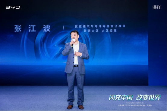 【媒体通稿】比亚迪海豹07EV &海狮06EV上市品鉴会·济南站(1)472.j