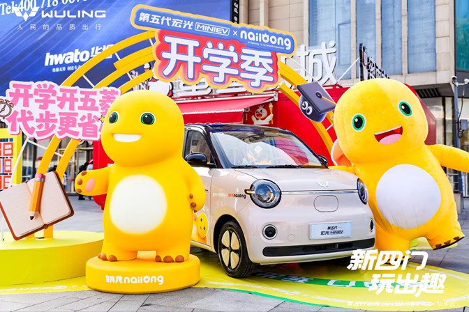 城市代步新宠，第五代宏光MINIEV究竟表现如何