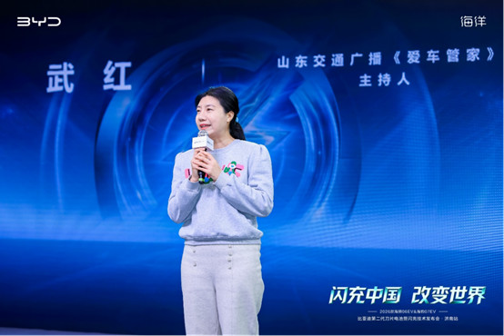 【媒体通稿】比亚迪海豹07EV &海狮06EV上市品鉴会·济南站(1)1292.