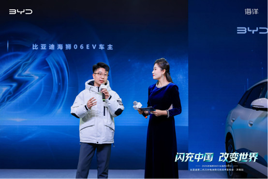 【媒体通稿】比亚迪海豹07EV &海狮06EV上市品鉴会·济南站(1)1624.