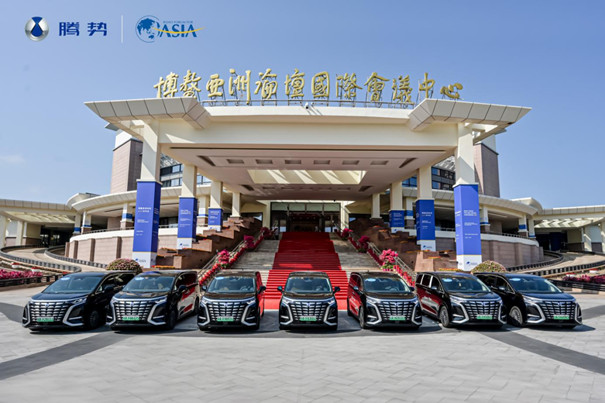 ★对外公开★【新闻稿】腾势汽车领航博鳌亚洲论坛2026年年会&nbsp;以科技豪华赋能国际