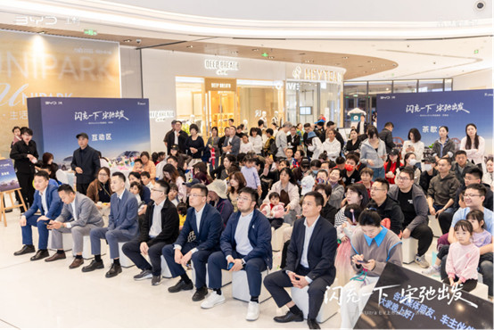 1_【 媒体通稿】宋UltraEV上市品鉴会・济南站(2)220.jpg