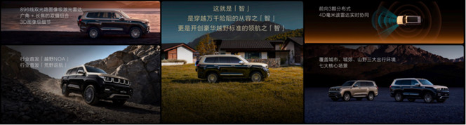 【新闻稿】泰钽700上市发布会(1)1793.jpg