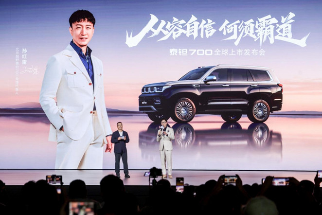 【新闻稿】泰钽700上市发布会(1)759.jpg