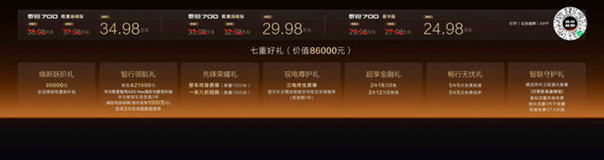 【新闻稿】泰钽700上市发布会(1)2365.jpg