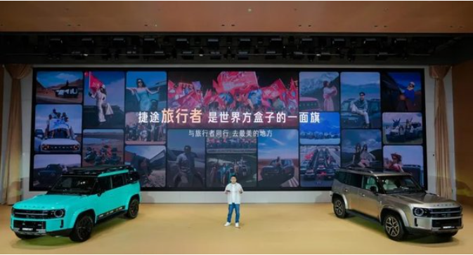 中国方盒子全球冠军再进阶，全新旅行者7预售开启，14.99万元起
