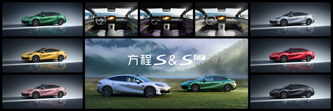 「媒体通稿」方程S系列济南上市活动514.jpg